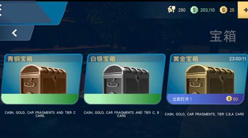 多人停车大师2汉化版最新版本图片3