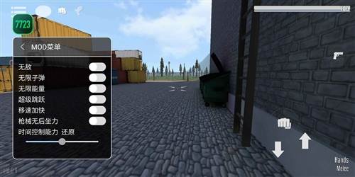 g沙盒仇恨7723游戏盒游戏亮点