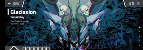 Phigros单机最新版7