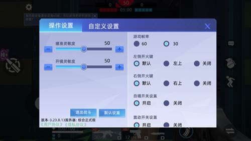 全民枪神边境王者游戏图片6