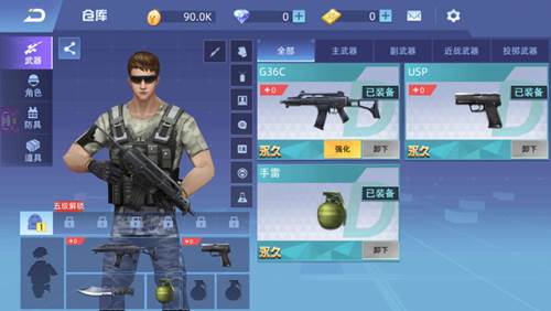 全民枪神边境王者游戏图片7