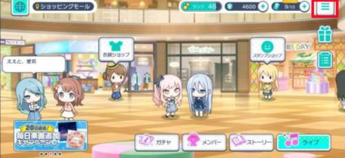 世界计划缤纷舞台最新版2