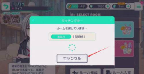 世界计划缤纷舞台最新版4