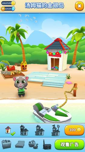 汤姆猫摩托艇2无限金币钻石修改版宣传图