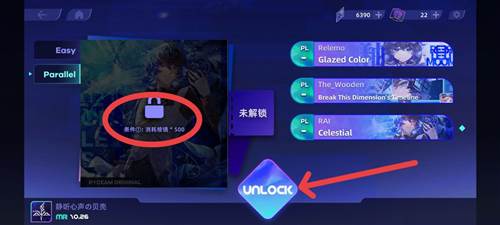 ryceam镜之韵律新手攻略4