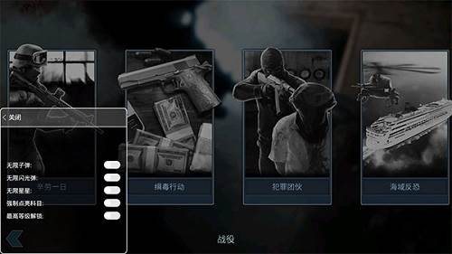 破门而入内置修改器mod汉化版本宣传图