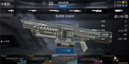 无尽行动内置作弊菜单版7