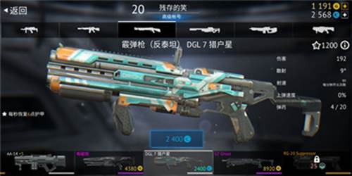 无尽行动内置作弊菜单版8