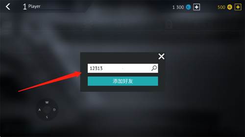 无尽行动内置作弊菜单版11