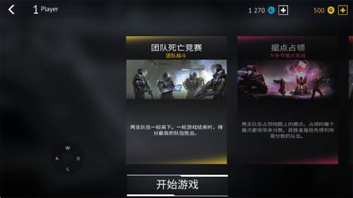 无尽行动内置作弊菜单版13