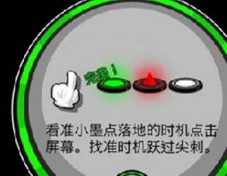 永不言弃2无限金币版3