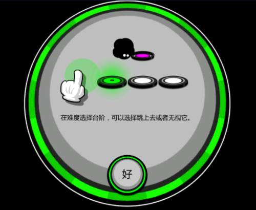 永不言弃2无限金币版7