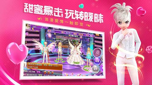 恋与恋练生手游1