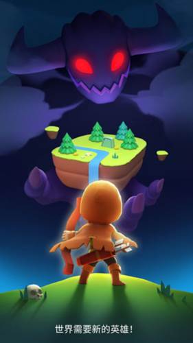 弓箭传说中文版宣传图