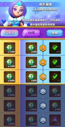 武器选择推荐配图3