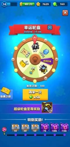 武器选择推荐配图4