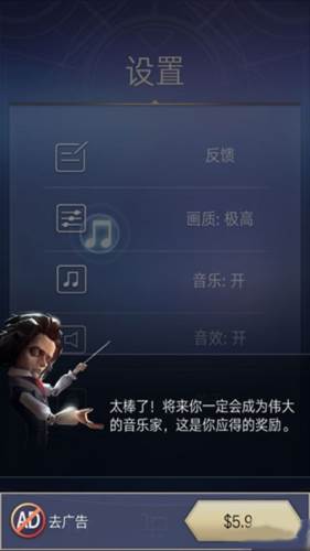 滚动的天空2国际服图片8