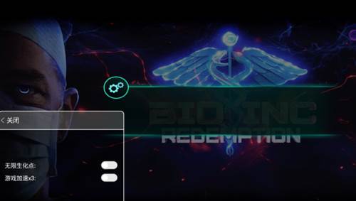 生化公司救赎中文破解汉化版宣传图