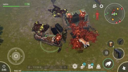 地球末日生存中文版怎么获得狗狗1