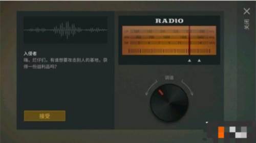 地球末日生存无限购买版玩法攻略3