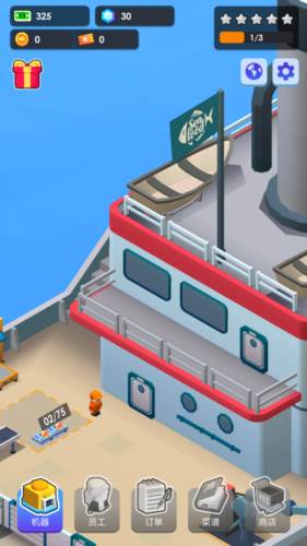 海鲜工厂大亨内购版截图 4