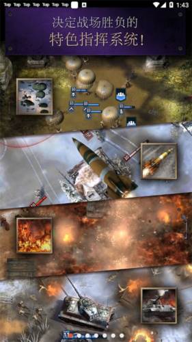 人海怎么破解配图1