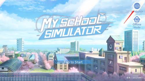 怎么改中文配图1