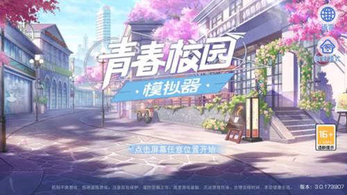 怎么改中文配图3