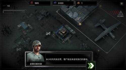 僵尸炮艇生存新手攻略3