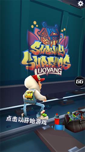 怎么修改地图配图1