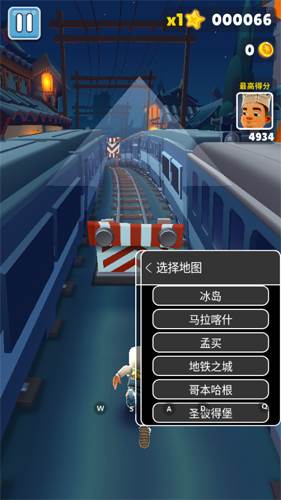 怎么修改地图配图3