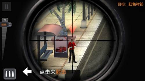 狙击行动无限金币钻石版图片5