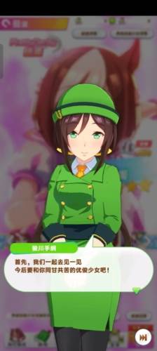 闪耀优俊少女台服官方版宣传图