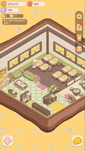 乌冬的旅店内置菜单版怎么增加人气图片1