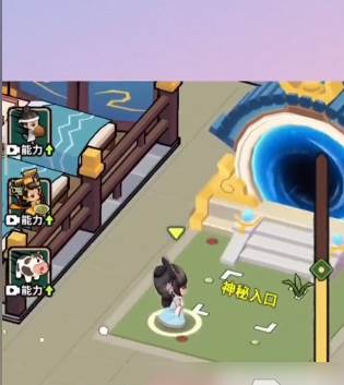 大唐逆袭记神秘入口条件2