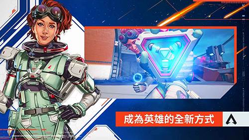 高能英雄测试服游戏截图2