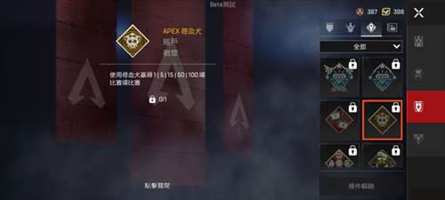 高能英雄测试服游戏截图24