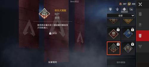 高能英雄测试服游戏截图25