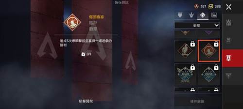 高能英雄测试服游戏截图28