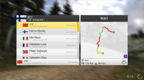 拉力竞速3无限金币版