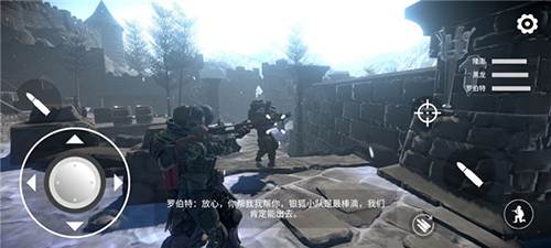 僵尸世界战争新世界游戏攻略4