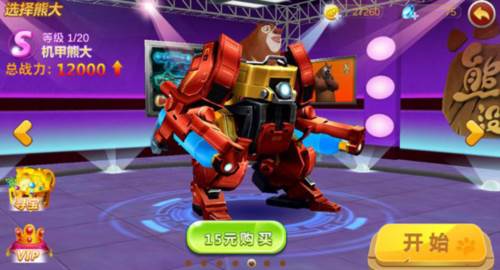 无尽副本攻略配图1