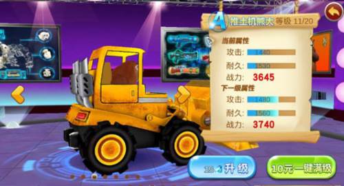 无尽副本攻略配图3