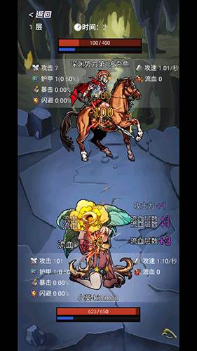 选技生存大乱斗2内置菜单版截图2