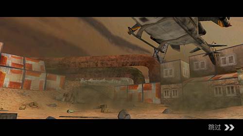 杀戮之旅3最新版图片2