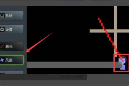 怎么做雷电屏障配图3