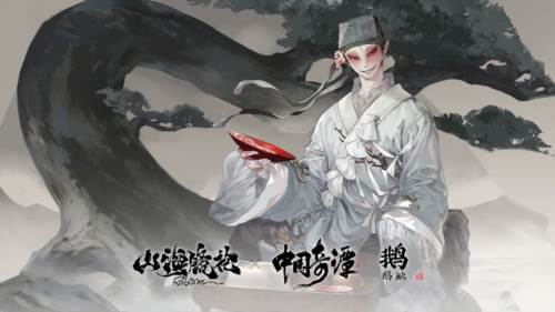 山海镜花小米版宣传图