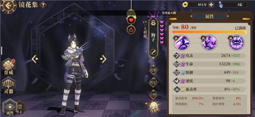 山海镜花vivo渠道服新手镜灵推荐