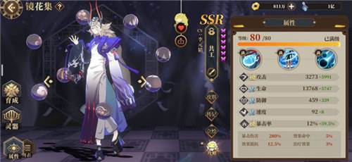 山海镜花vivo渠道服新手镜灵推荐2