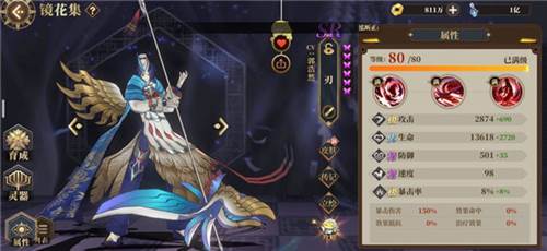 山海镜花vivo渠道服新手镜灵推荐3